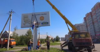 Демонтаж рекламных билбордов Красногорск, цена от 2973 руб.