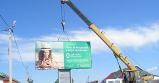 Демонтаж рекламных билбордов Красногорск, цена от 2973 руб.